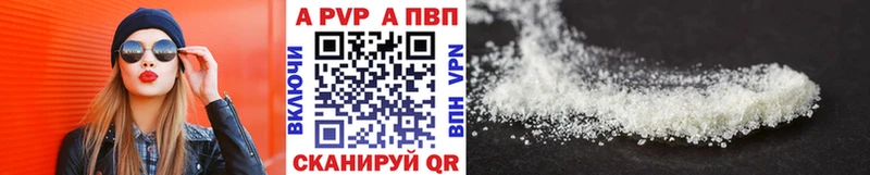 kraken вход  как найти   Полярный  APVP мука 