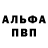 КЕТАМИН VHQ Boris Koltsov