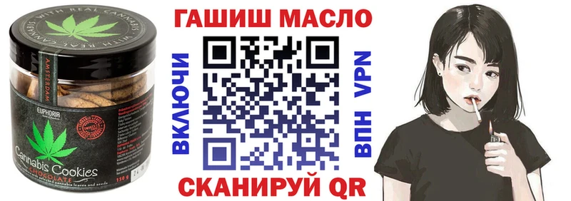 гидра как войти  Полярный  Canna-Cookies конопля 