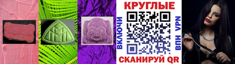 Экстази louis Vuitton  Полярный 