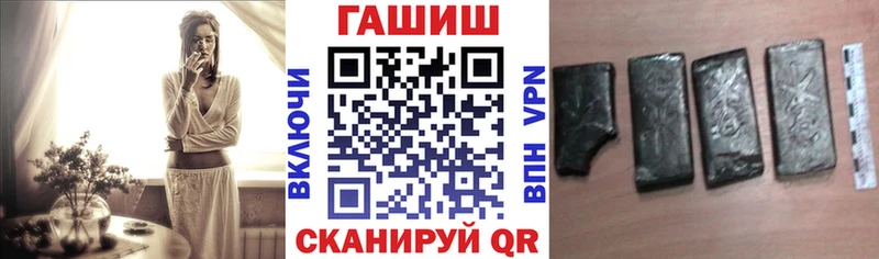 купить  цена  mega вход  ГАШИШ хэш  Полярный 