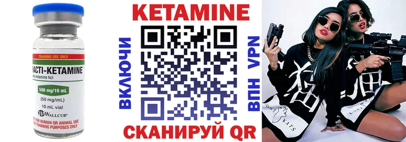 КЕТАМИН ketamine гидра ONION Полярный закладка
