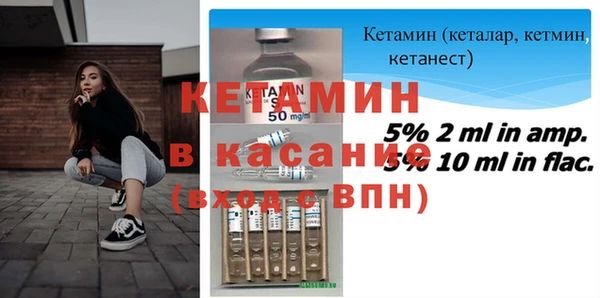ALPHA-PVP Осинники