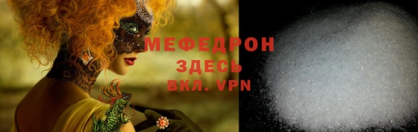 ALPHA-PVP Осинники