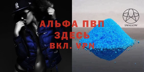 мет Остров