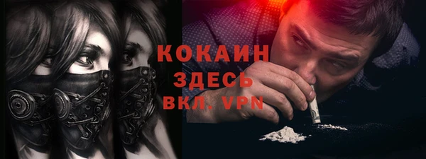 скорость mdpv Осташков