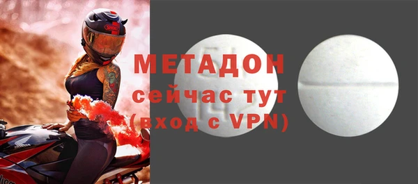 ALPHA-PVP Осинники