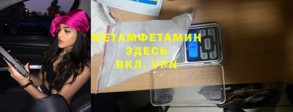 трава Вуктыл
