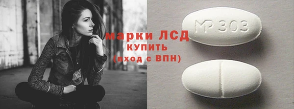 мет Остров