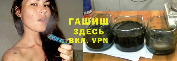 ALPHA-PVP Осинники