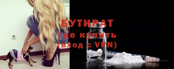 скорость mdpv Осташков
