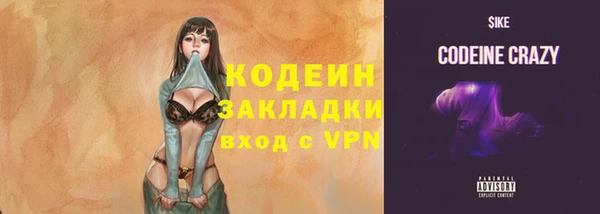 скорость mdpv Осташков
