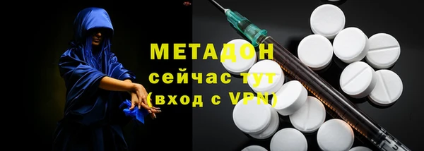 ALPHA-PVP Осинники
