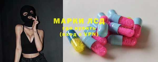 ALPHA-PVP Осинники