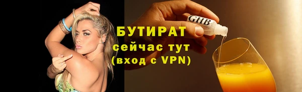 ALPHA-PVP Осинники