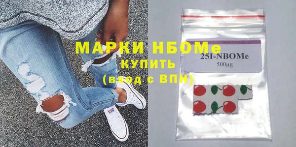 скорость mdpv Осташков
