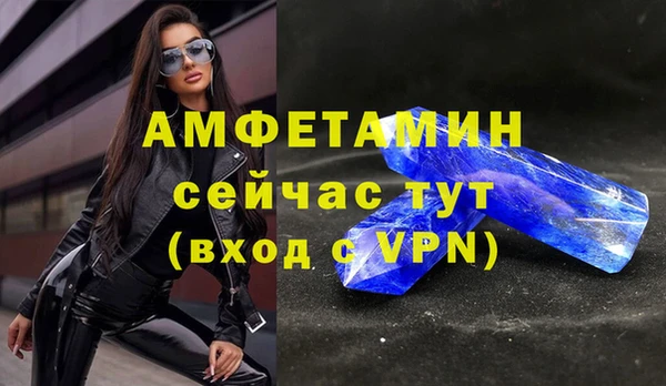 ALPHA-PVP Осинники