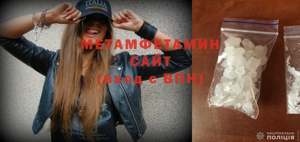 мет Остров