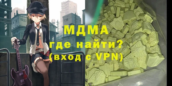 скорость mdpv Осташков