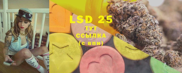 скорость mdpv Осташков