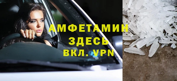 скорость mdpv Осташков