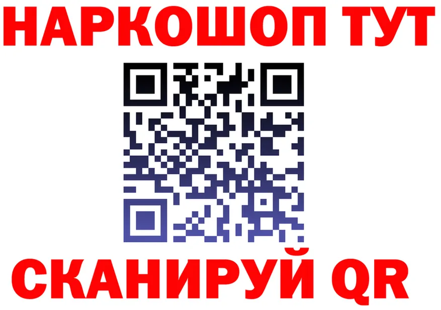 Бутират оксана онион darknet OMG Полярный
