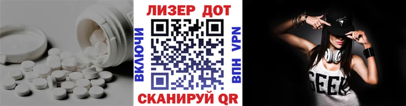 наркошоп  Полярный  Лсд 25 экстази ecstasy 