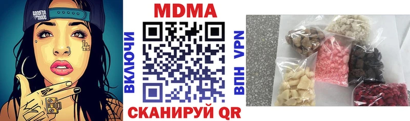MDMA crystal  закладки  Полярный 