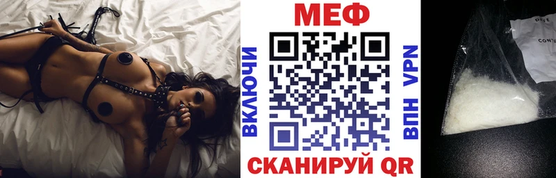 площадка формула  наркота  Полярный  МЕФ VHQ 