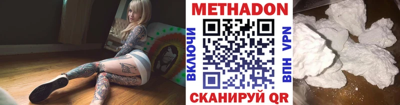 МЕТАДОН мёд Полярный