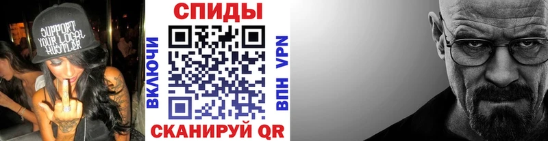 МЕТАМФЕТАМИН витя Полярный