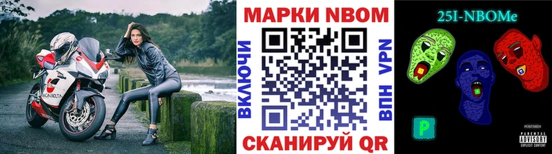 где продают наркотики  Полярный  Марки N-bome 1,8мг 