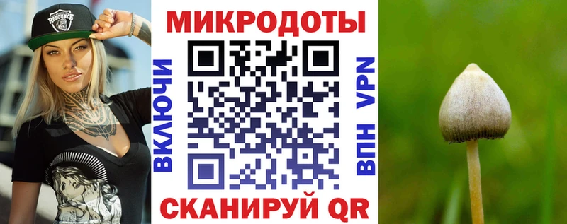 это телеграм Полярный Псилоцибиновые грибы ЛСД